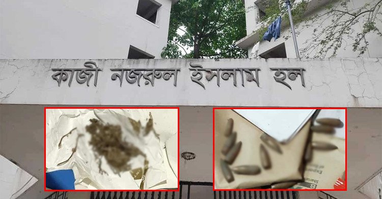 কুবির নজরুল হল থেকে গাঁজা ও ব্যবহৃত বুলেট উদ্ধার, রুম সিলগালা